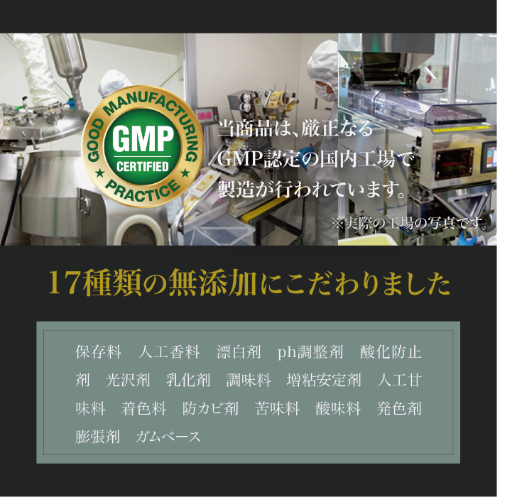 【男性妊活】1粒に60成分 亜鉛15mg シトルリン アルギニン マカ サソリ 馬 オットセイ トナカイ トンカットアリ ニンニク ガラナ ノコギリヤシ 牡蠣 ヒハツ 高麗人参フェヌグリーク ムクナ サソリ エゾウコギ 厳選成分配合 サプリ GMP認定国内生産